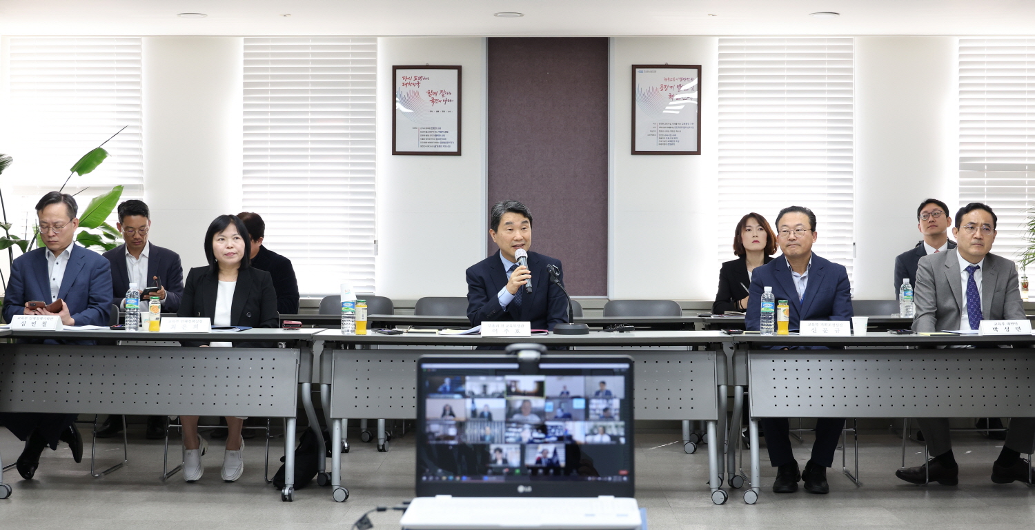 교육부는 10월 6일(금), 한국교육시설안전원에서 국립대학 총장 간담회를 개최했다.