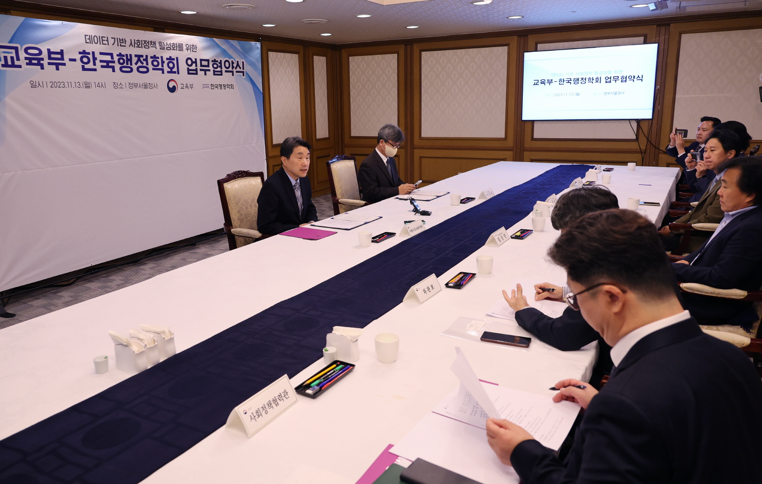 이주호 부총리 겸 교육부장관은 11월 13일(월), 정부서울청사에서 열리는 교육부-한국행정학회 업무협약식에 참석했다.