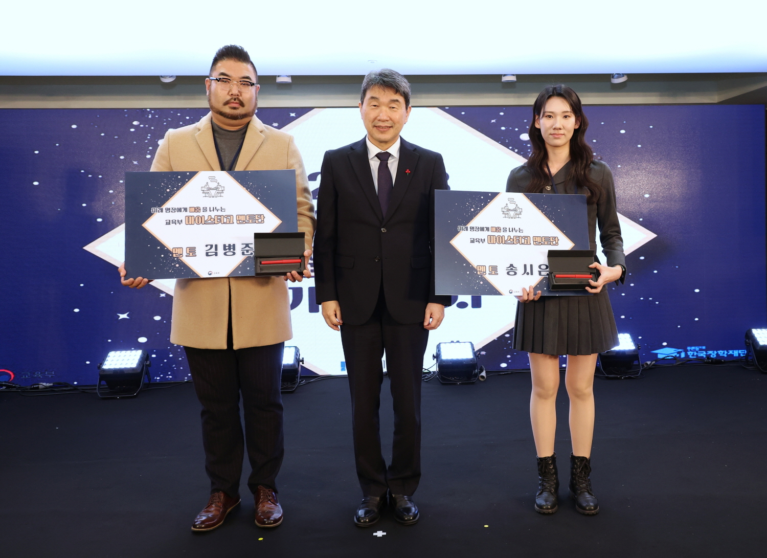 이주호 부총리 겸 교육부장관은 12월 20일(수), 서울 코리아나 호텔에서 개최된 ‘마이스터고 졸업 10주년 행사’에 참석했다.