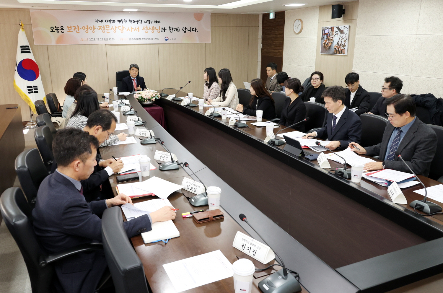 이주호 부총리 겸 교육부장관은 12월 22일(금), 한국교육시설안전원에서 함께학교 플랫폼과 연계한 제3차 「함께차담회」를 개최했다.