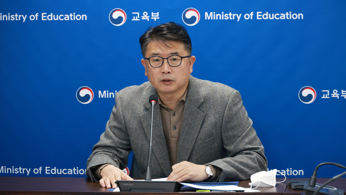 2023학년도 수능 관련 서울경기지역 교육장 협의회