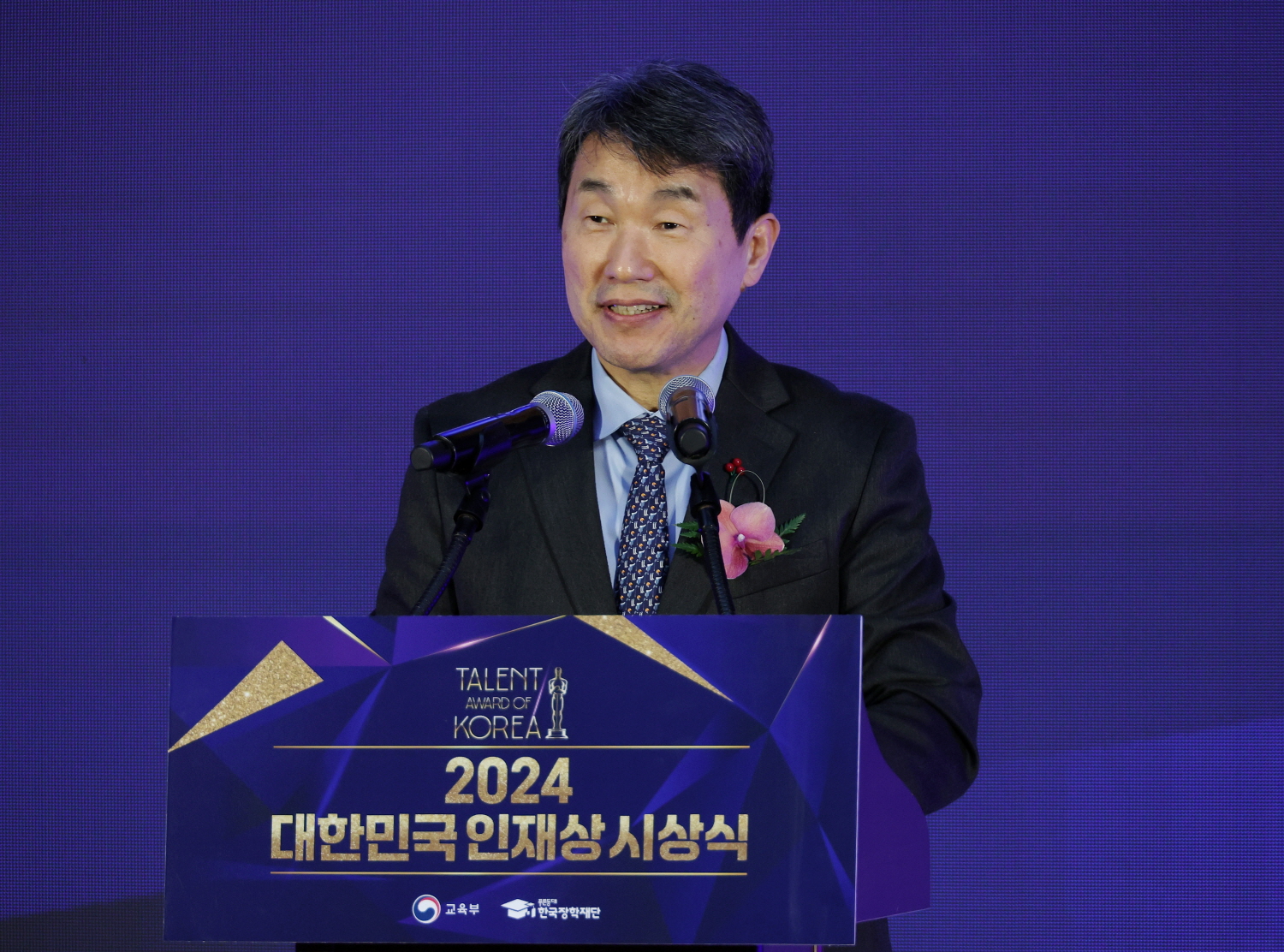 교육부와 한국장학재단은 12월 20일(금), 정부세종컨벤션센터에서 ‘2024 대한민국 인재상 시상식’을 개최했다.