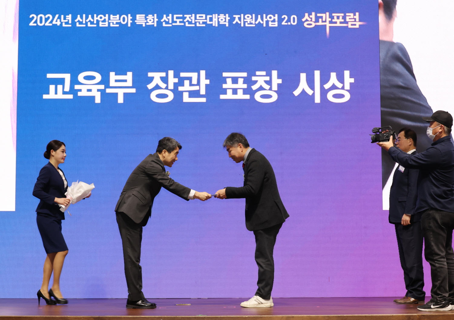 교육부와 한국연구재단은 2월 6일(목), 대구 수성구 호텔수성에서 ‘신산업 분야 특화 선도전문대학 지원사업 성과 확산 공유회’를 개최했다.