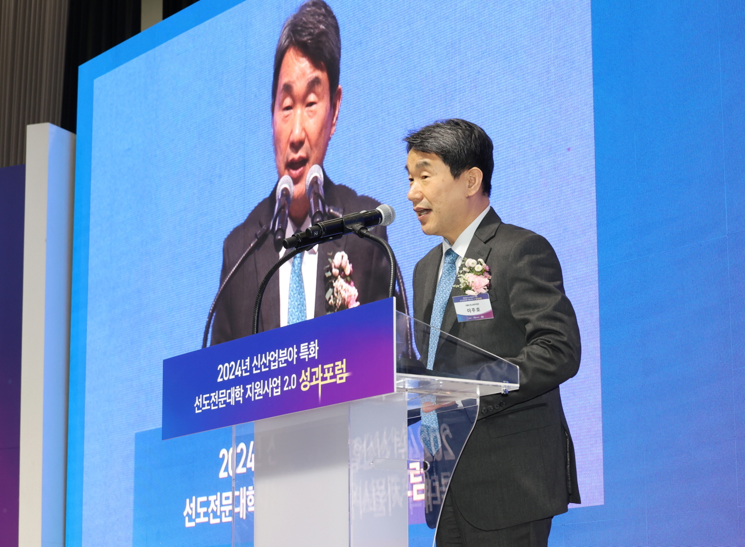 교육부와 한국연구재단은 2월 6일(목), 대구 수성구 호텔수성에서 ‘신산업 분야 특화 선도전문대학 지원사업 성과 확산 공유회’를 개최했다.