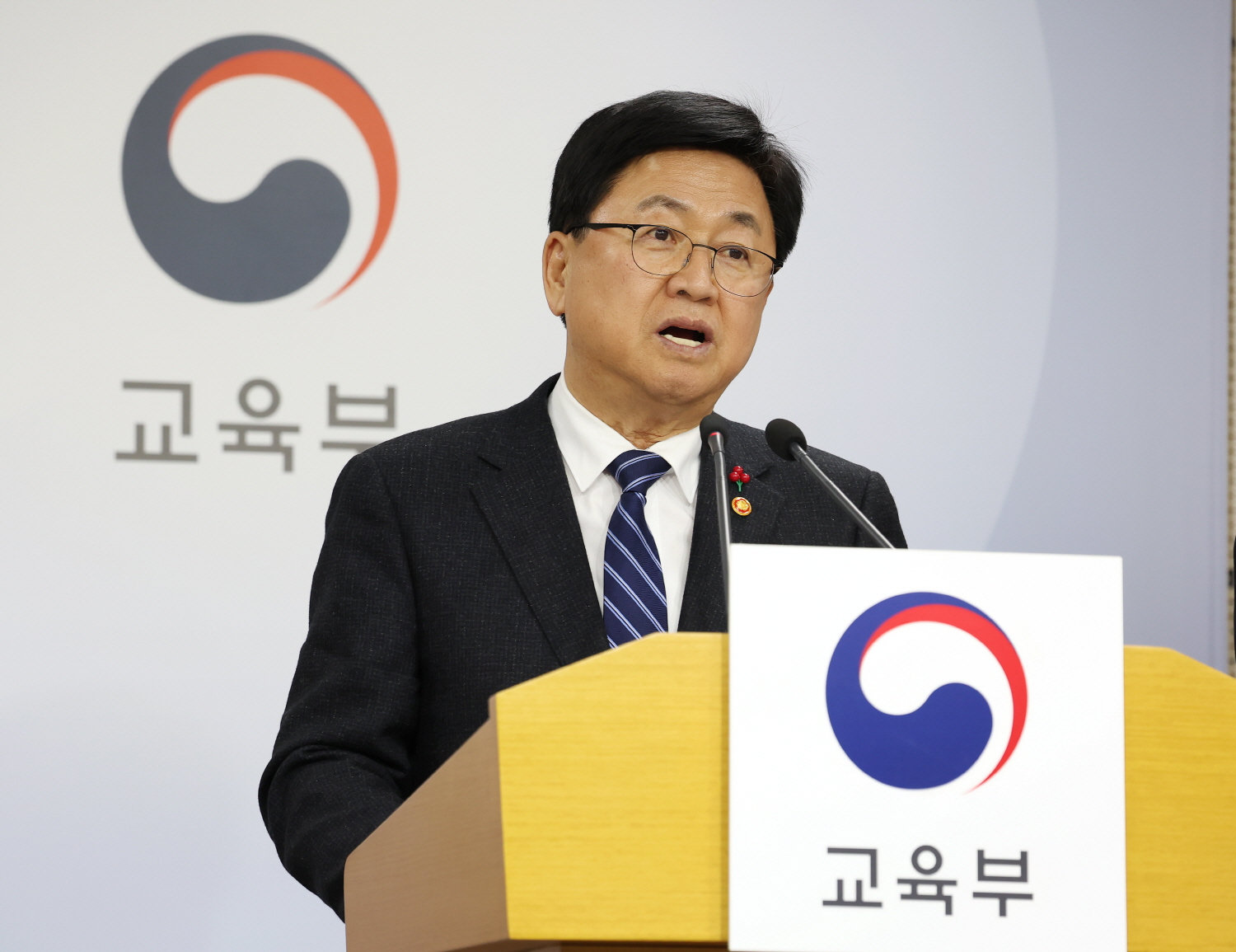 최교진 교육부 장관은 12월 12일(금), 정부세종청사에서 부처 업무보고 브리핑을 갖고