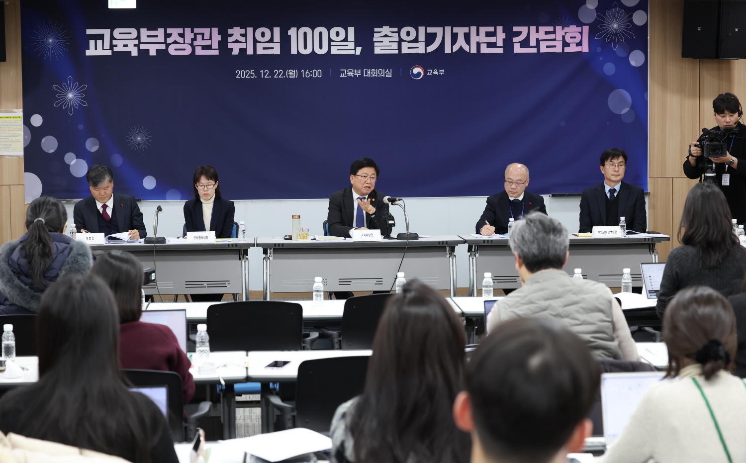 최교진 교육부 장관이 12월 22일(월), 정부세종청사 교육부 대회의실에서 취임 100일, 출입기자단 간담회를 갖고 인사말을 하고 있다.