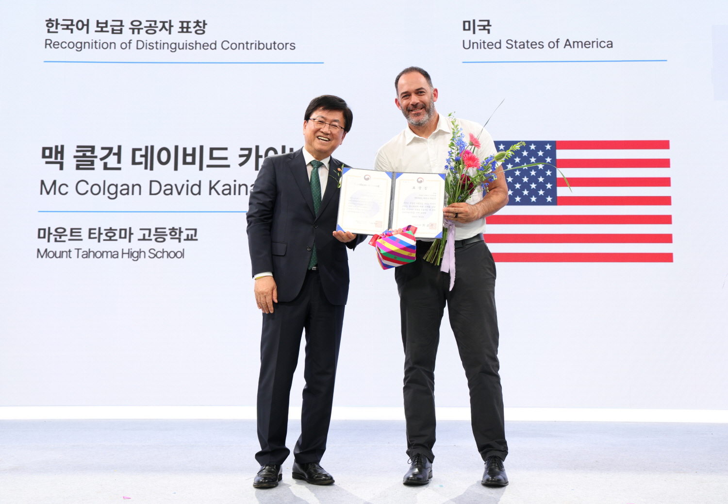 최교진 교육부 장관은 7월 2일(목) 국회의사당 사랑재(여의도)에서 ‘제24회 해외 한국어교육자 국제학술대회’의 축하행사를 개최