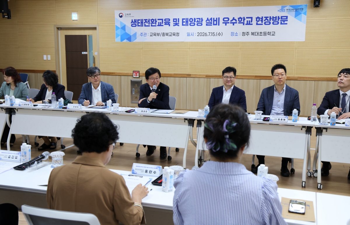 태양광 발전 우수학교 방문