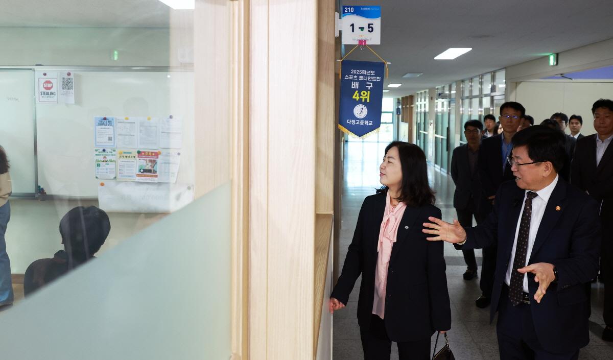 수능시험장 현장점검