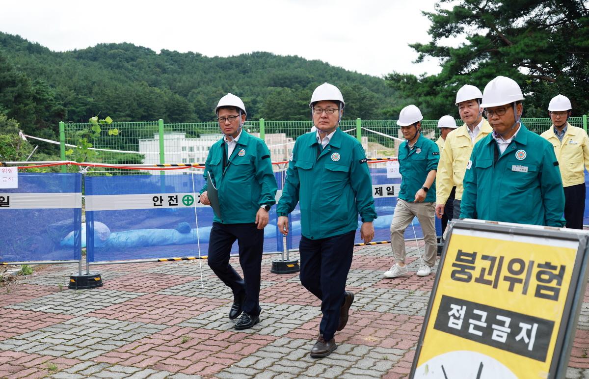 학교시설안전 현장점검