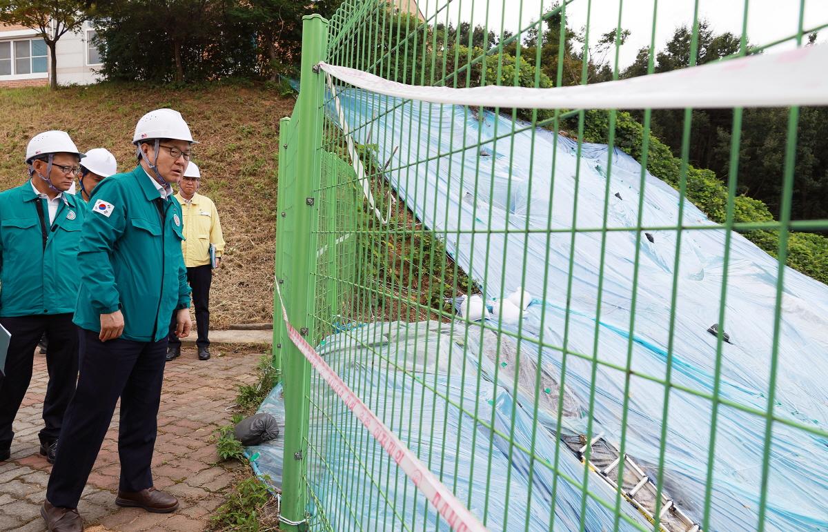 학교시설안전 현장점검