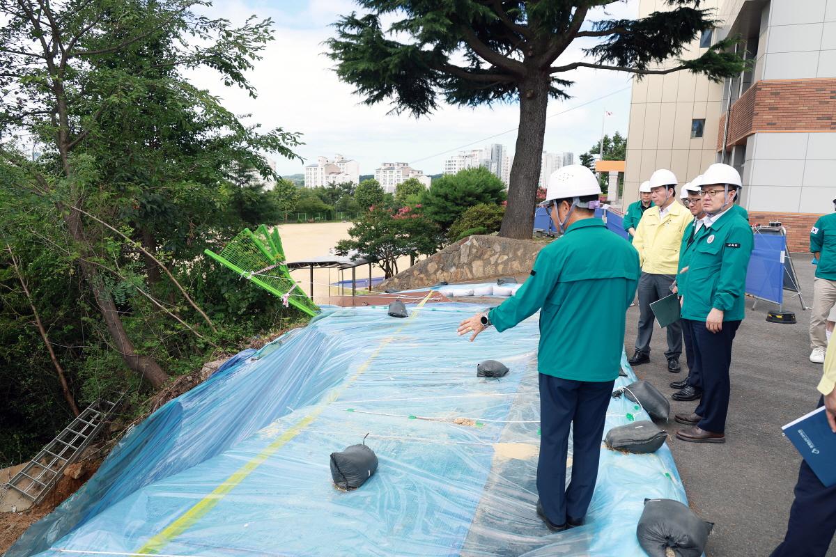 학교시설안전 현장점검