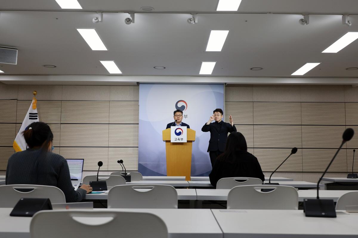 학교 허위합성물(딥페이크) 대응 브리핑