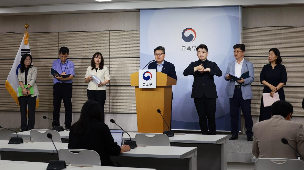 학교 허위합성물(딥페이크) 대응 브리핑