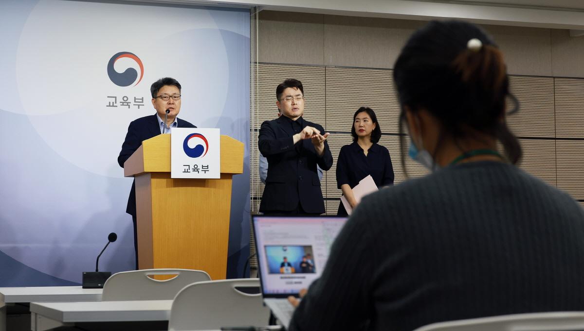 학교 허위합성물(딥페이크) 대응 브리핑