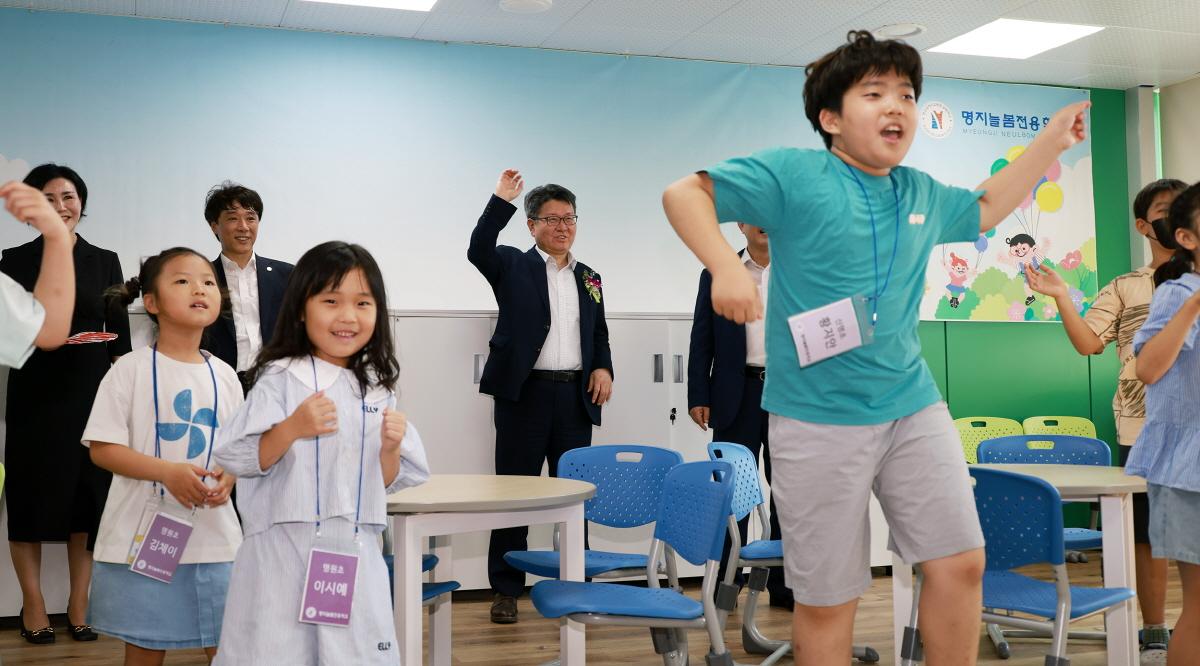 명지늘봄전용학교 개관식